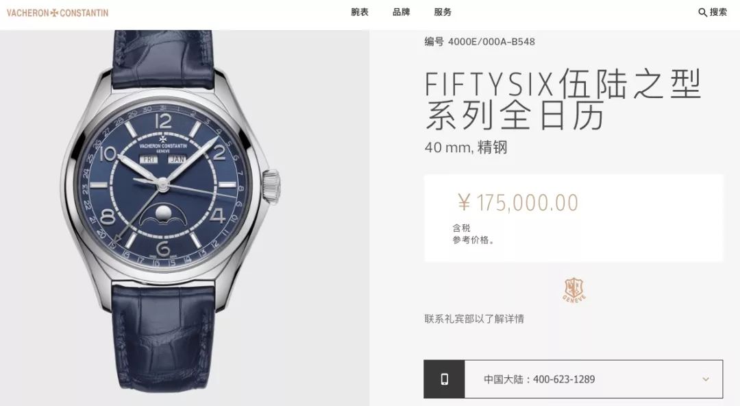 劳力士手表2021官网价格,劳力士迪通拿手表官网价格