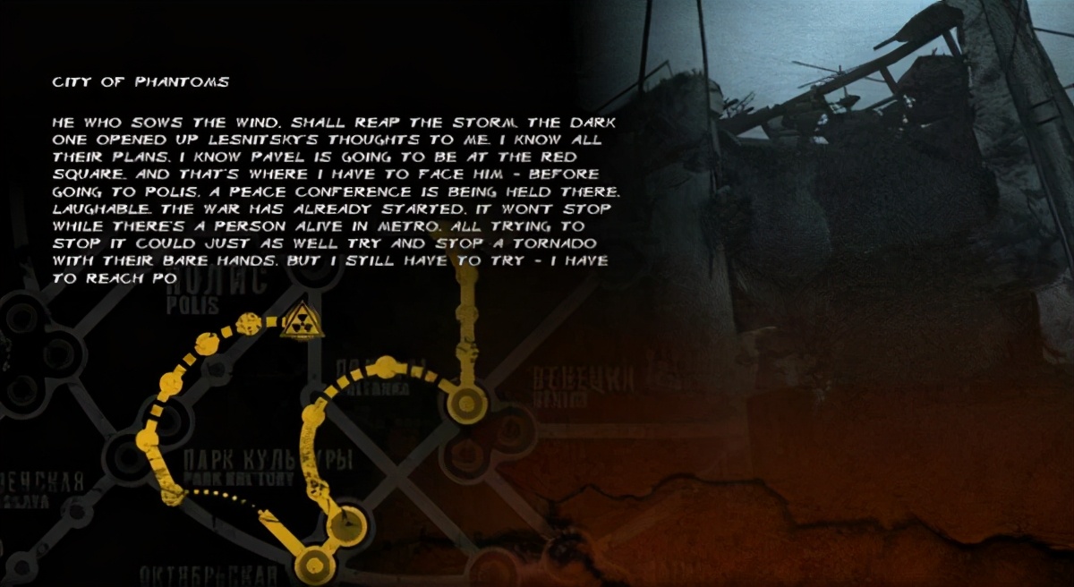 ns港服打折活动,ns地铁最后的曙光中文补丁