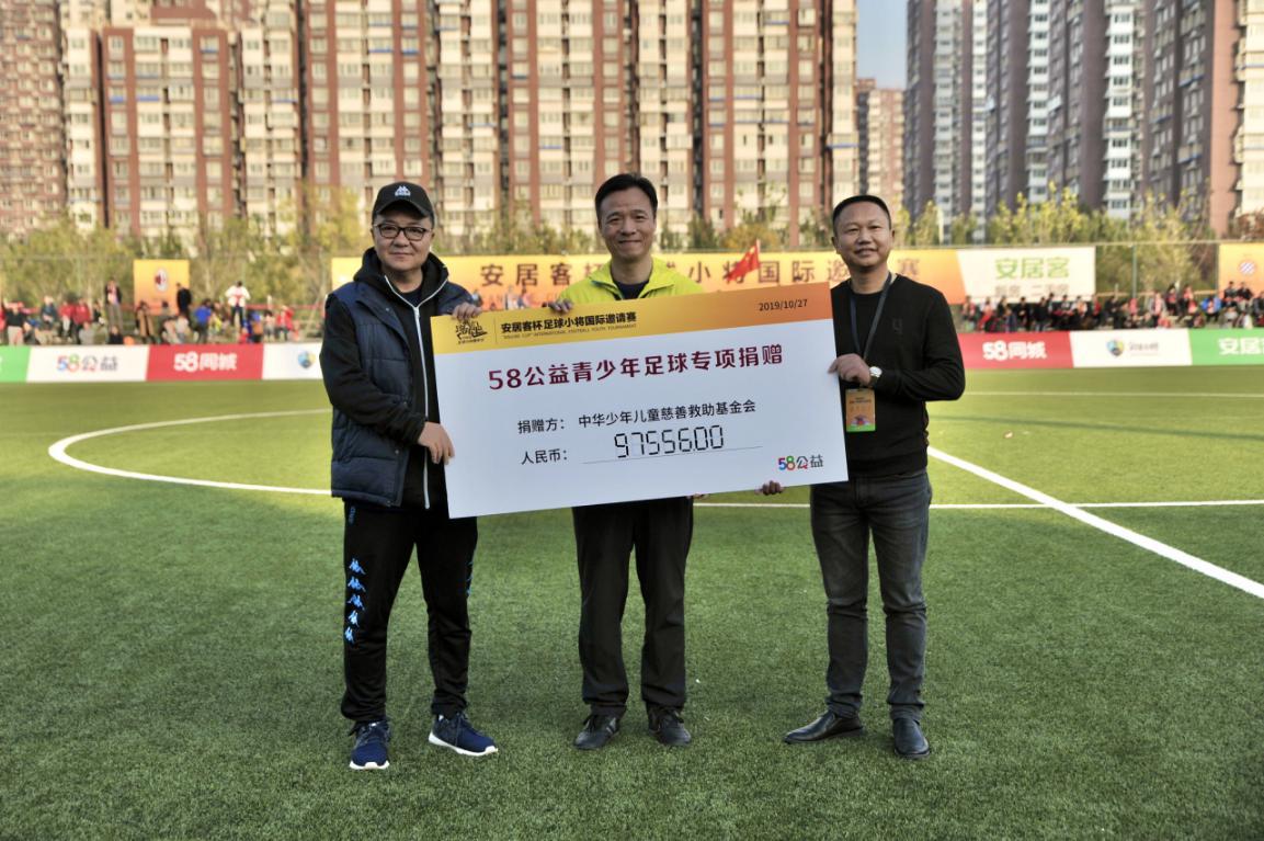 58同城中国足球小将,58同城杯直播中国足球小将