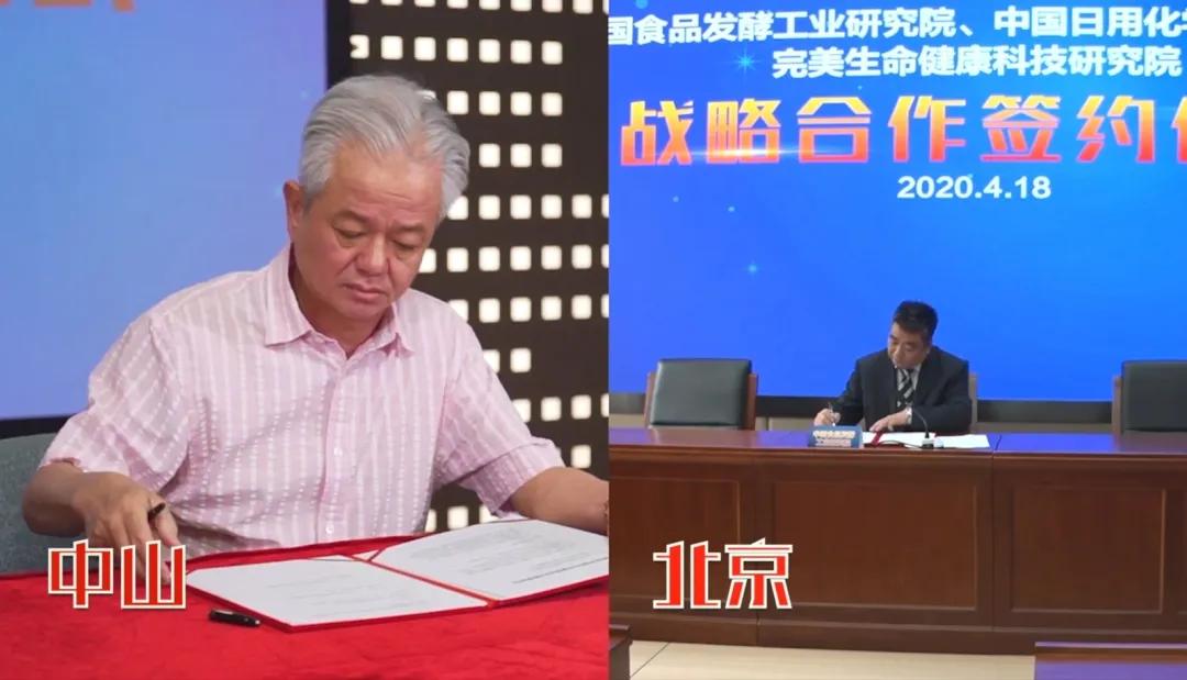 点赞行业领军品牌|完美公司以实干铸造品牌