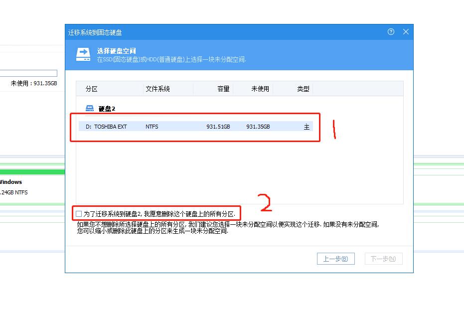 重装系统需要系统迁移吗,重装系统和系统迁移