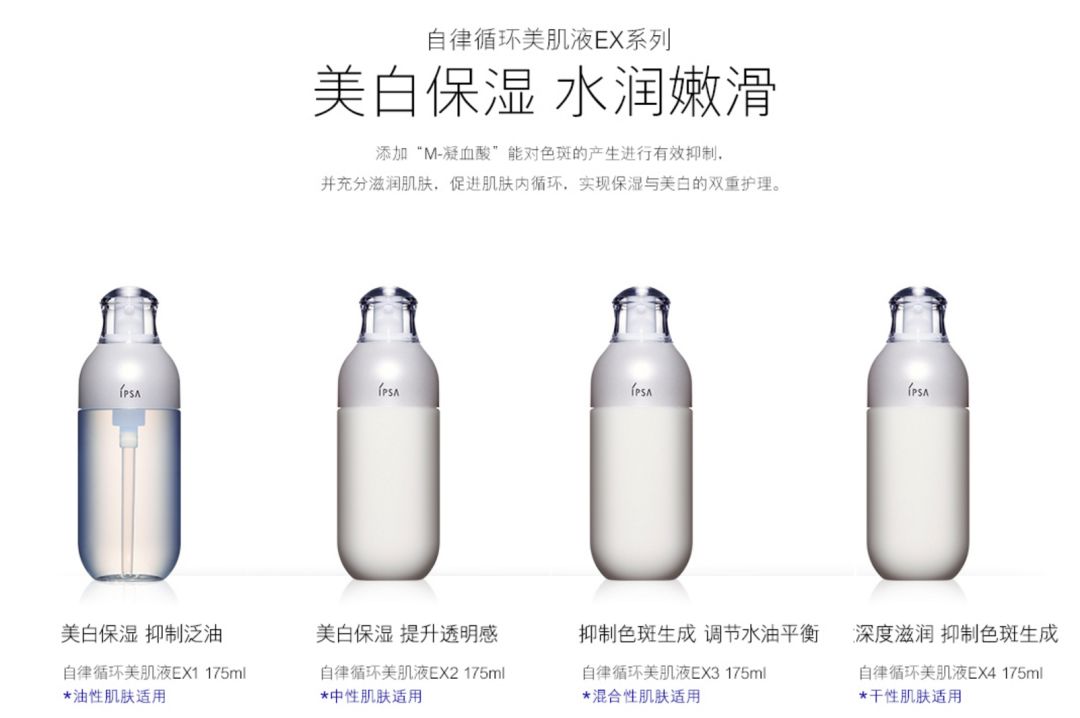 ipsa最值得买的单品,ipsa流金水值得买么