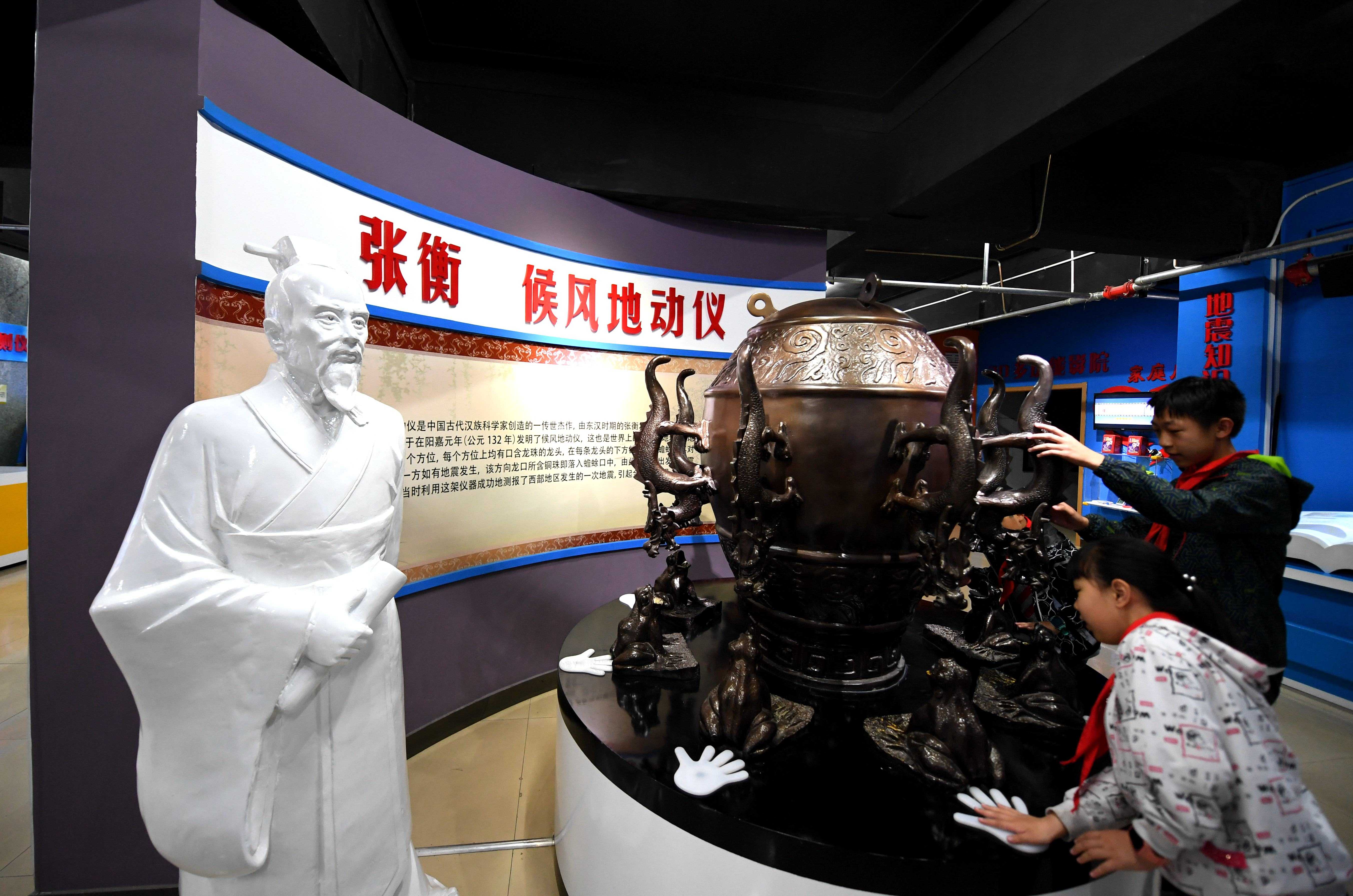 汉代杰出的科学家张衡,地动仪是东汉张衡创造的传世杰作