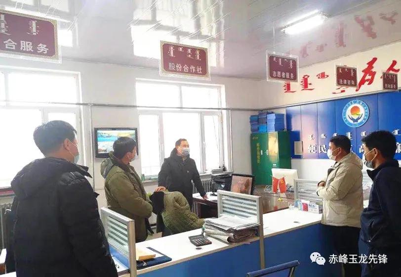 赤峰市巴林右旗宝日勿苏镇“乡编村用”配强“疫”线干部队伍