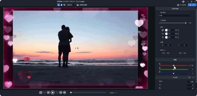 520视频一键制作,如何制作520创意视频