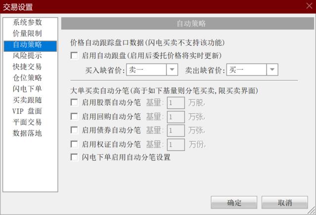 零基础学短线炒股,从零开始学炒股视频教程二