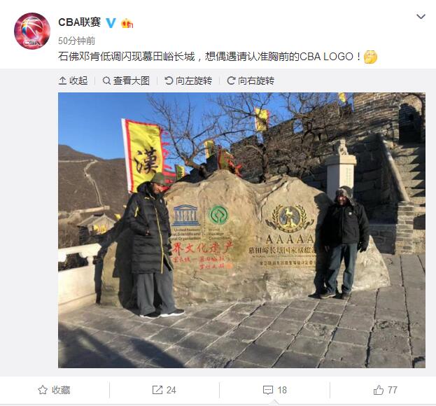 邓肯低调首秀 (邓肯背身照)