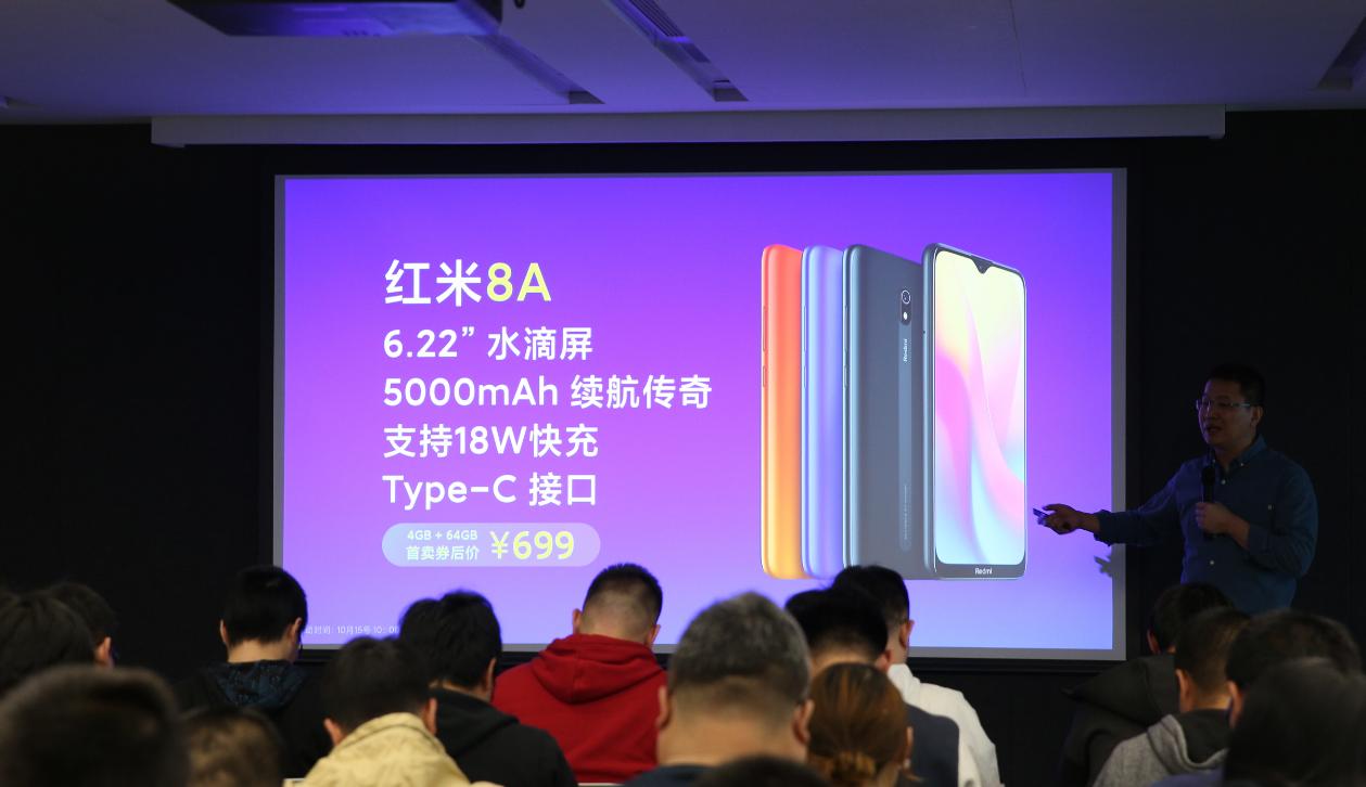 redmi8是什么手机,redmi8值得买吗