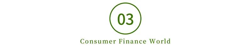 银行借钱10%费用,2022消费贷款利率一览表