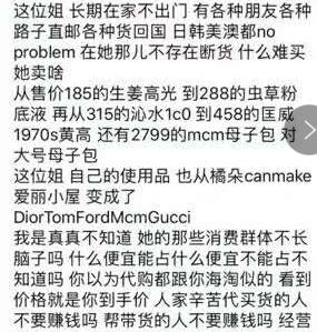 代购假货多教你识破骗局,代购都是真假混卖吗