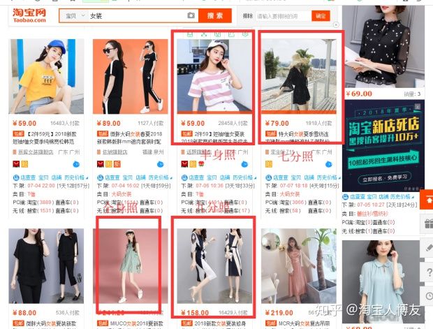 如何开网店卖自己的东西流程,如何开网店四年攒100万