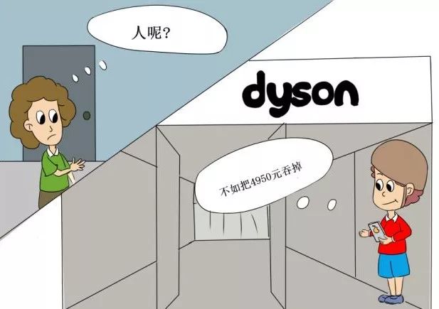 跑腿小哥虚报价格,跑腿小哥送单事件