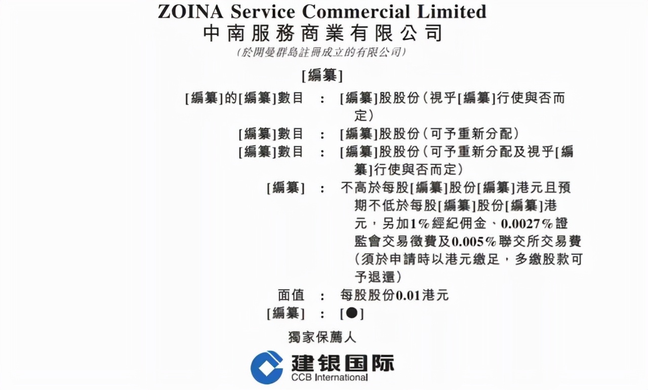 金茂物业深度解析,金茂物业未来发展