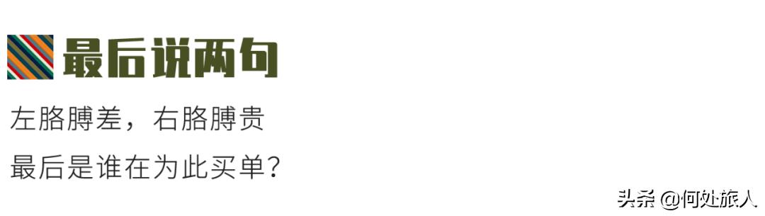 鍖椾含鐜悆褰卞煄鍝堝埄娉㈢壒涓婚閰掑簵,鍖椾含鐜悆褰卞煄閰掑簵娴嬭瘎