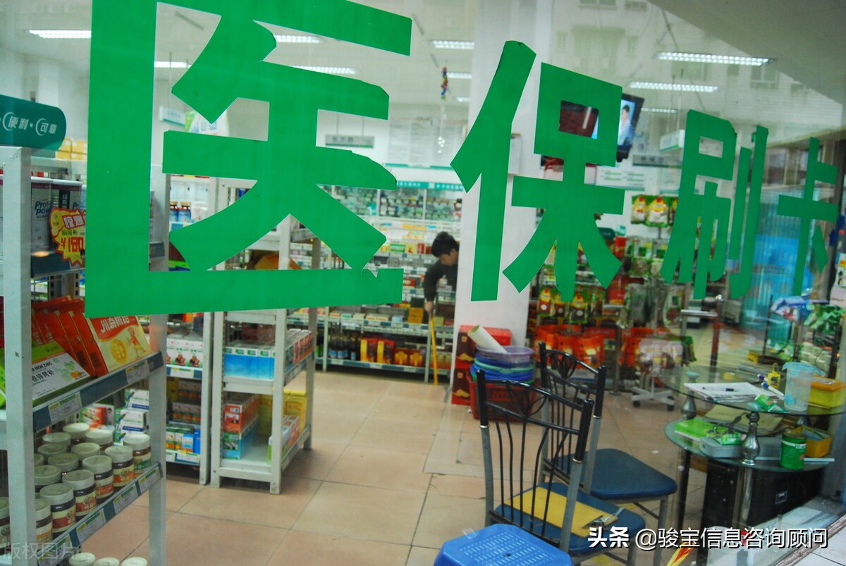 失业期间如何查询医保缴费情况,失业后医保怎么办武汉