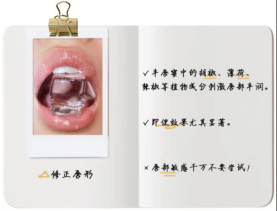 有什么好用的润唇膏适合推荐,哪些超好用的润唇膏比较好用