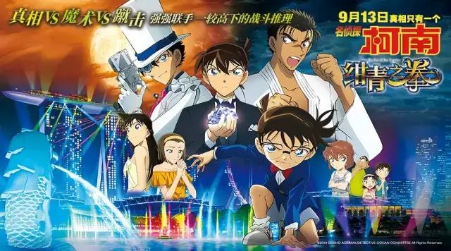 名侦探柯南中哪些夫妻最有意思,名侦探柯南秀恩爱七夕