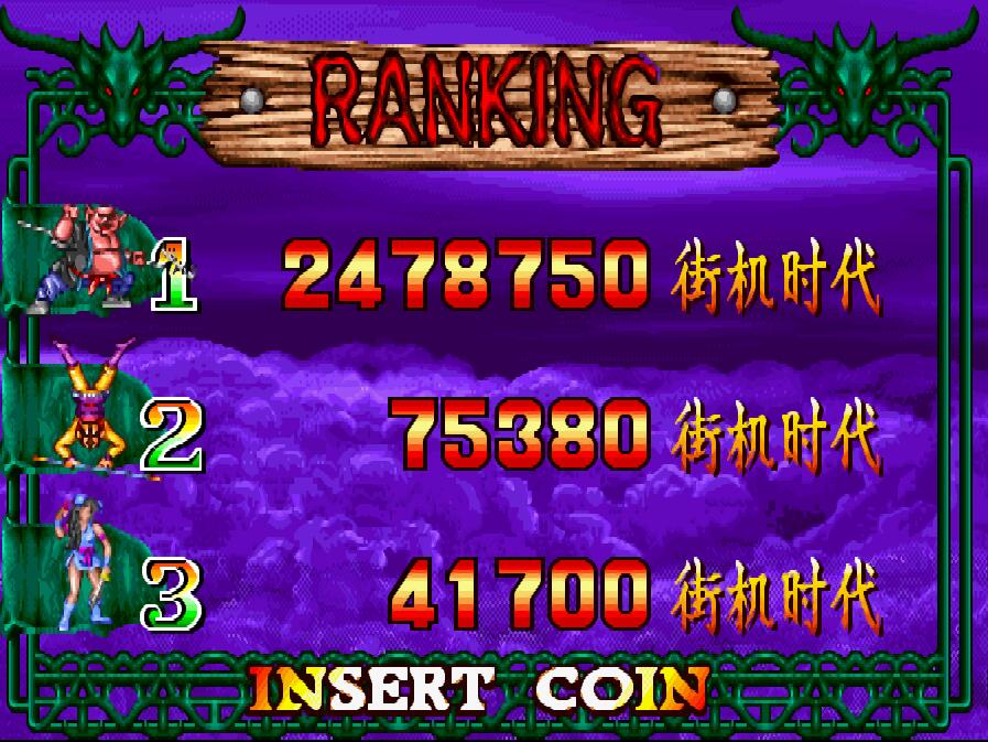 十大被忽略的街机游戏,街机游戏一些隐藏的小细节