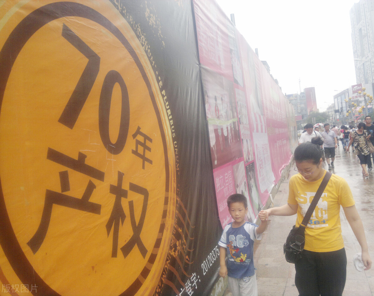 房子满70年到期后到底应该归谁,70年后房产权归谁民法典