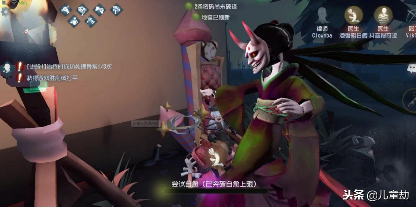 第五人格医生最佳玩法,第五人格医生正确玩法