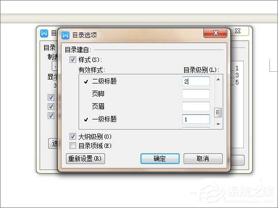 用wps做知识点总结,wps文字排版技巧汇总