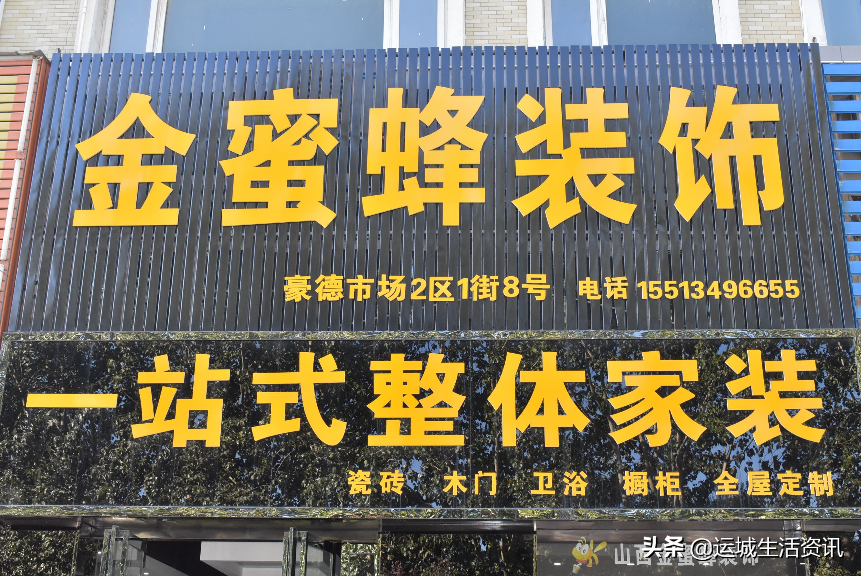 先装修后付款泉山区,先装修后付款全包