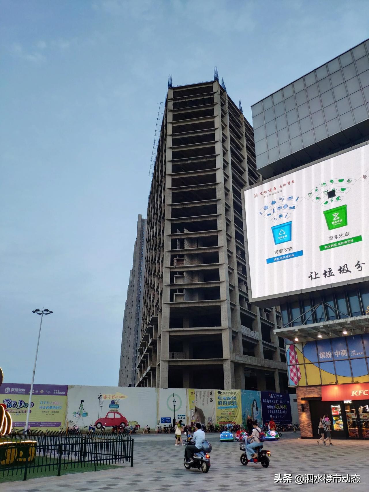 从冷鲜肉到烂尾楼，雨润广场的烂摊子是多少苏北城市的伤疤？