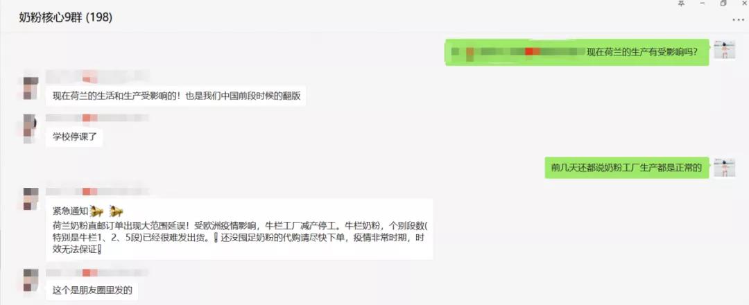 为什么进口奶粉都是荷兰生产,什么牌子的奶粉是荷兰进口奶源的