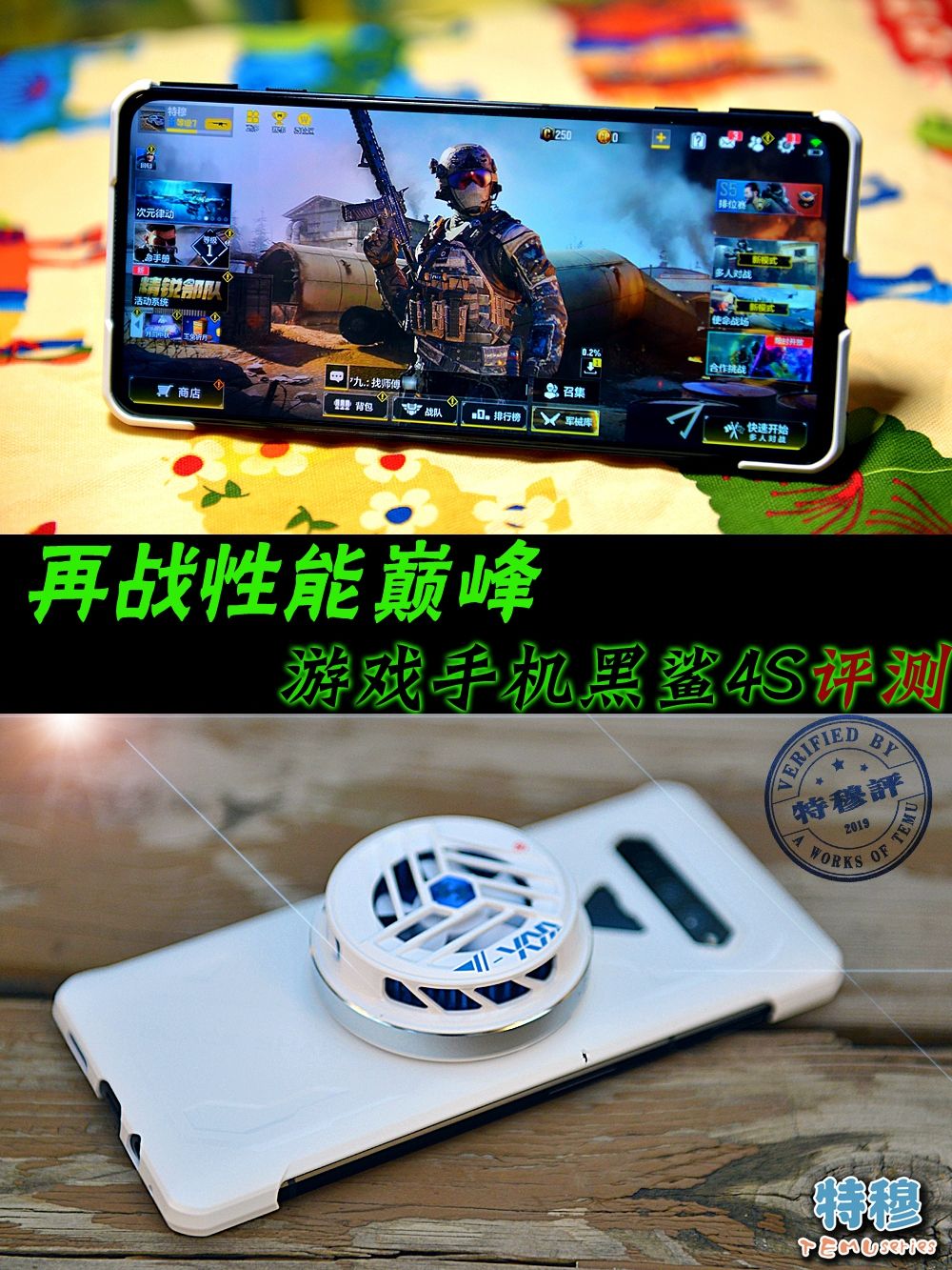 黑鲨4s手机是5g手机吗,黑鲨4s和黑鲨4s高达定制版配置图