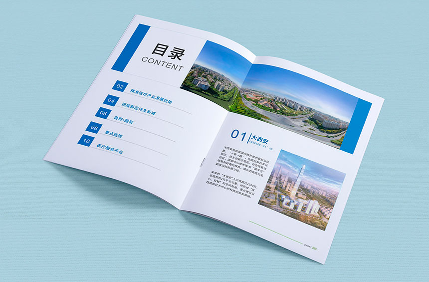 企业宣传画册印刷怎么做,企业画册制作方法