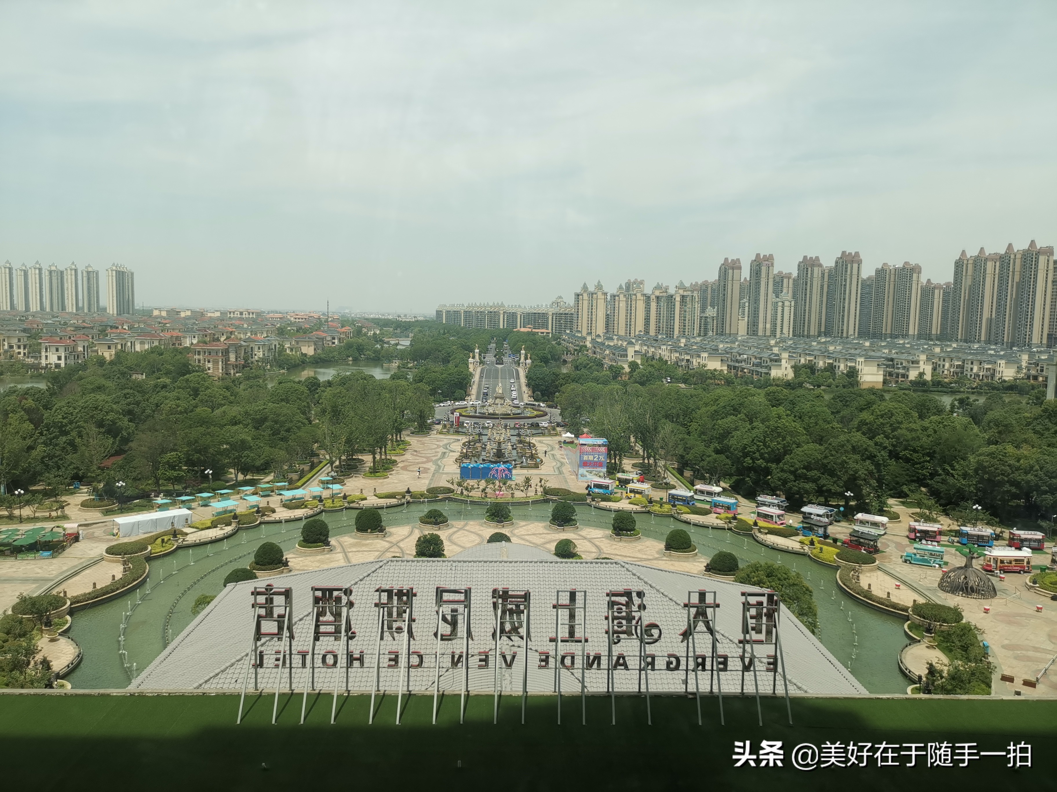 启东恒大威尼斯海水是不是流动的,恒大威尼斯启东海水深么