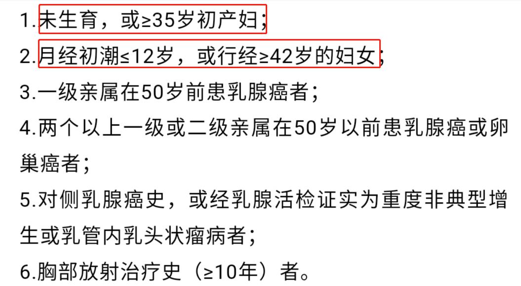 健康体检需要检查什么病,健康体检要注意哪些