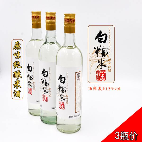 浙江各地名酒,浙江省名酒