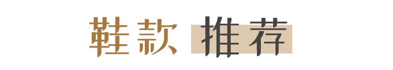 生活小妙招小白鞋清洗,小白鞋黑色划痕清洗小妙招