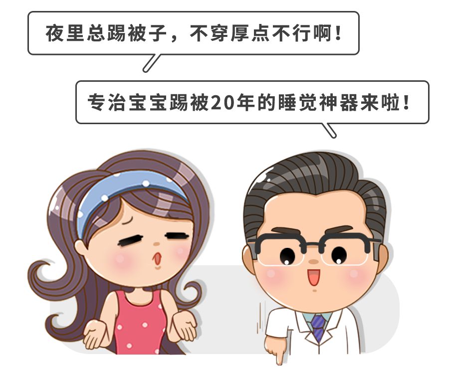 宝宝夏天25度薄睡袋还用盖被子吗,宝宝冬天穿了睡袋要不要盖被