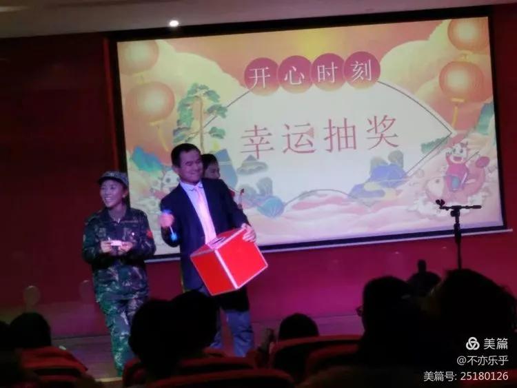校园庆元旦教师联欢会,庆元旦迎新年教师联欢晚会