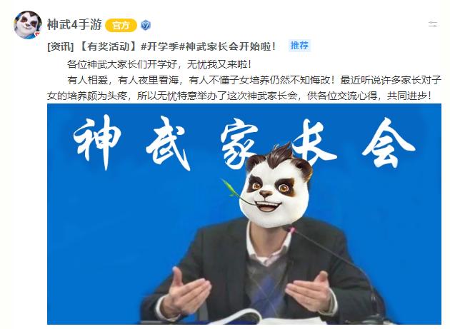 神武4手游120装备单加,神武4手游60级装备单加最高属性