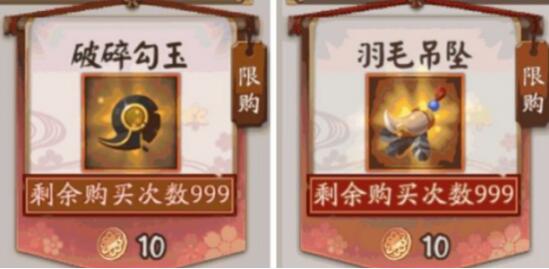 阴阳师sp初翎山风是斗技式神吗,阴阳师新式神山风技能