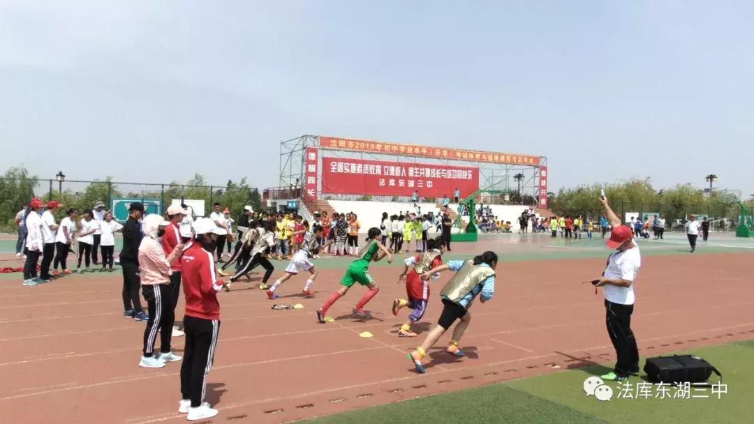 2023足球特长生招生报名,2023年足球特长生招生简章