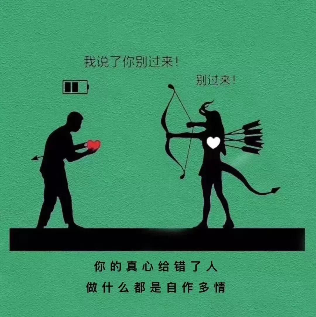 背景图：又丧又非主流的文字我只是习惯一个人，不是喜欢一个人