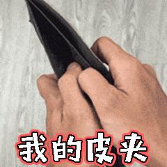 预计今年的情人节限定,又想骗我谈恋爱番外