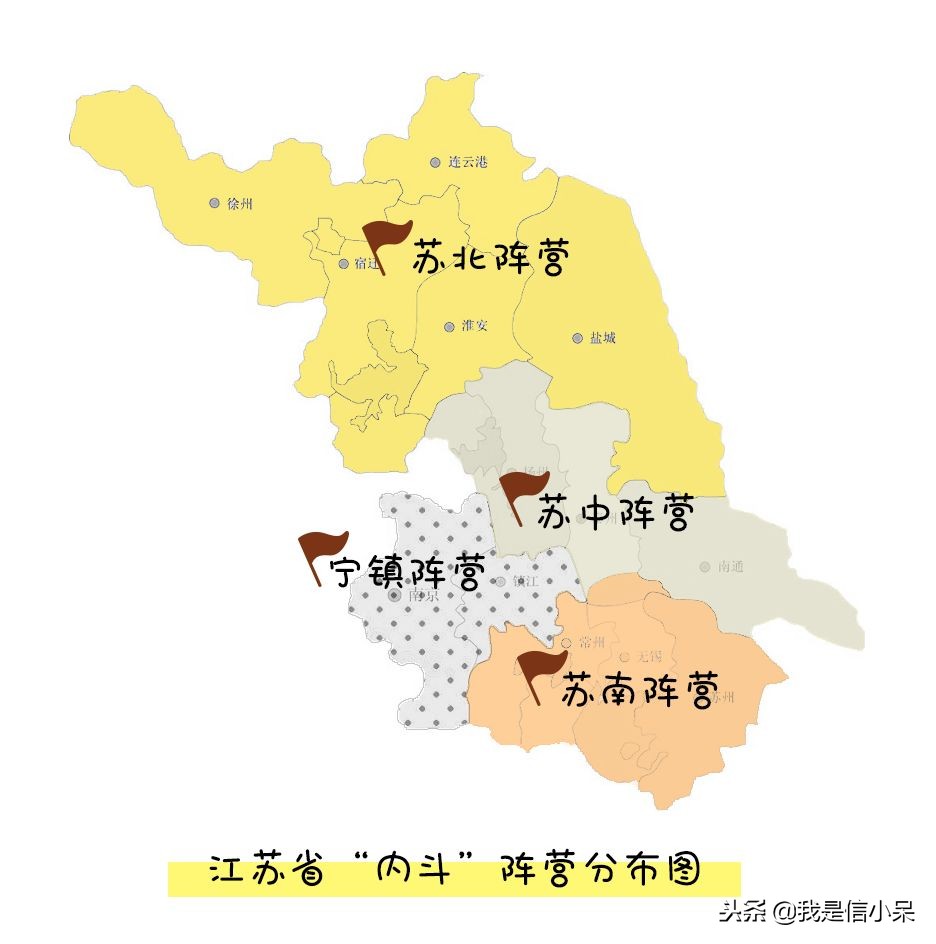 江苏是如何成为大内斗省的，你们怎么看