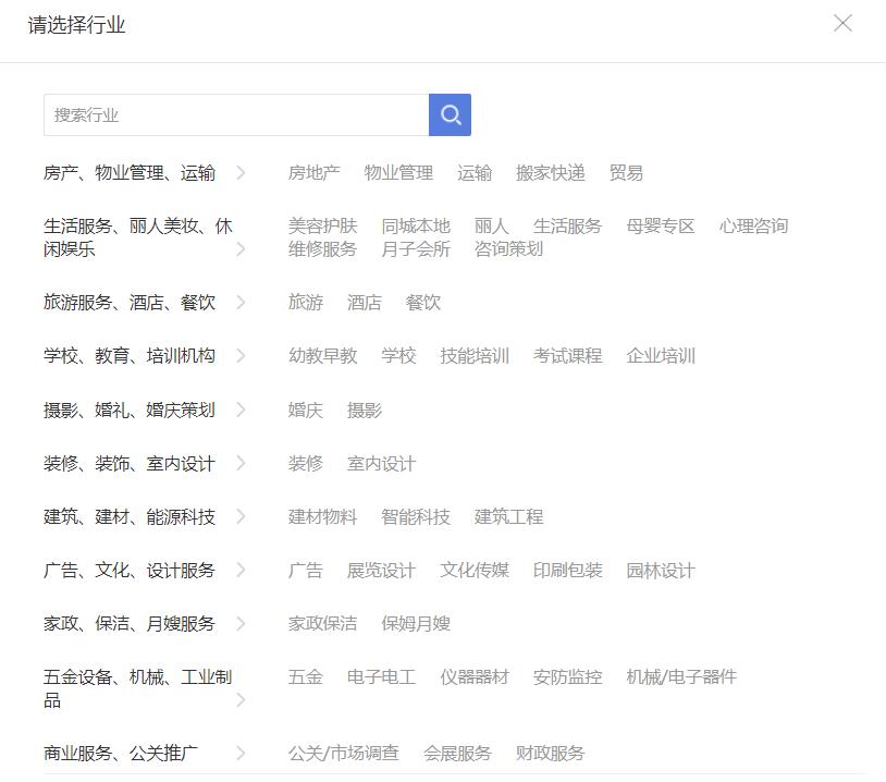微信小程序店铺怎么开需要费用吗,微信小程序开发费用