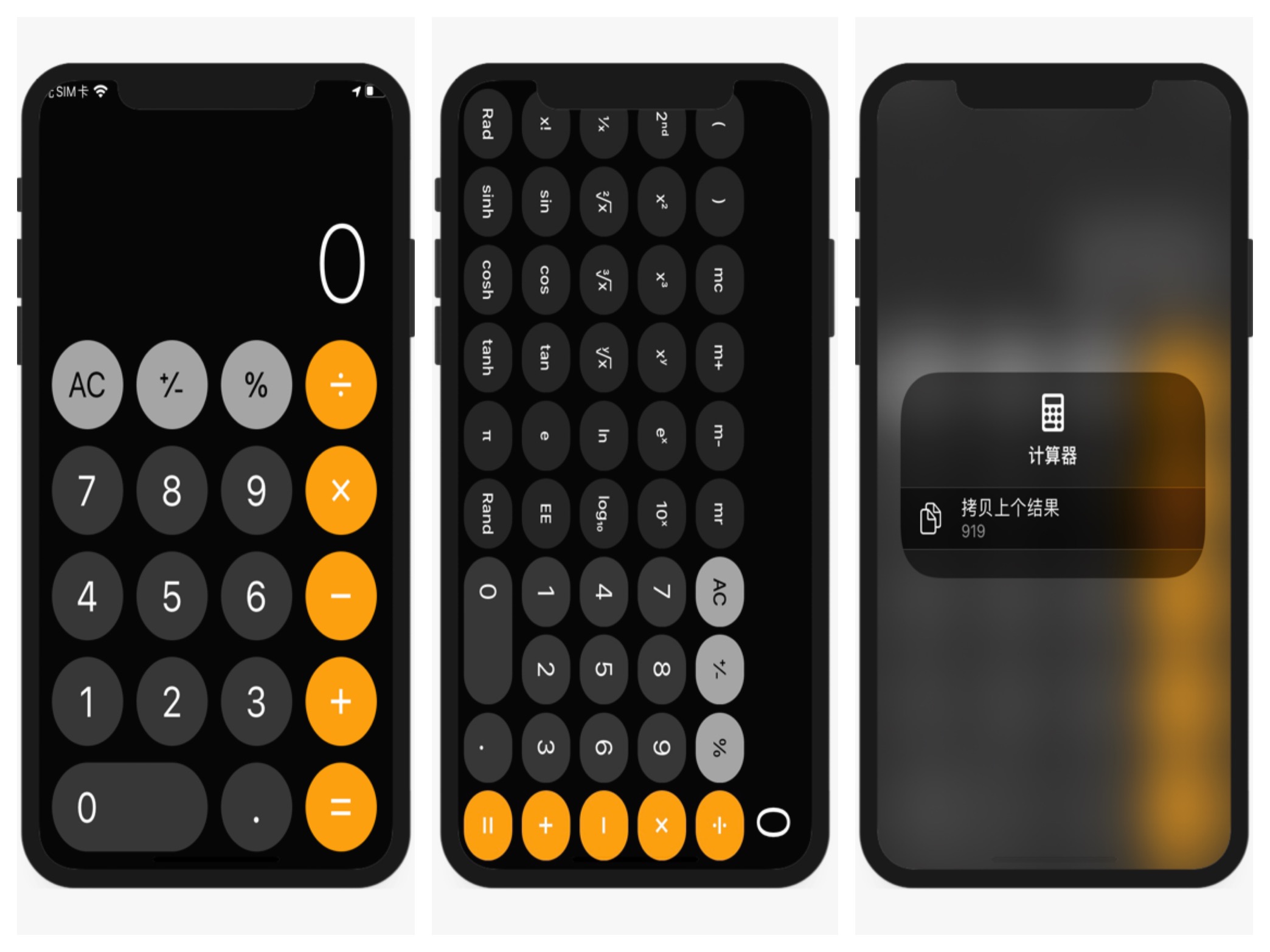 iphoneios使用小技巧,苹果ios的功能介绍与使用
