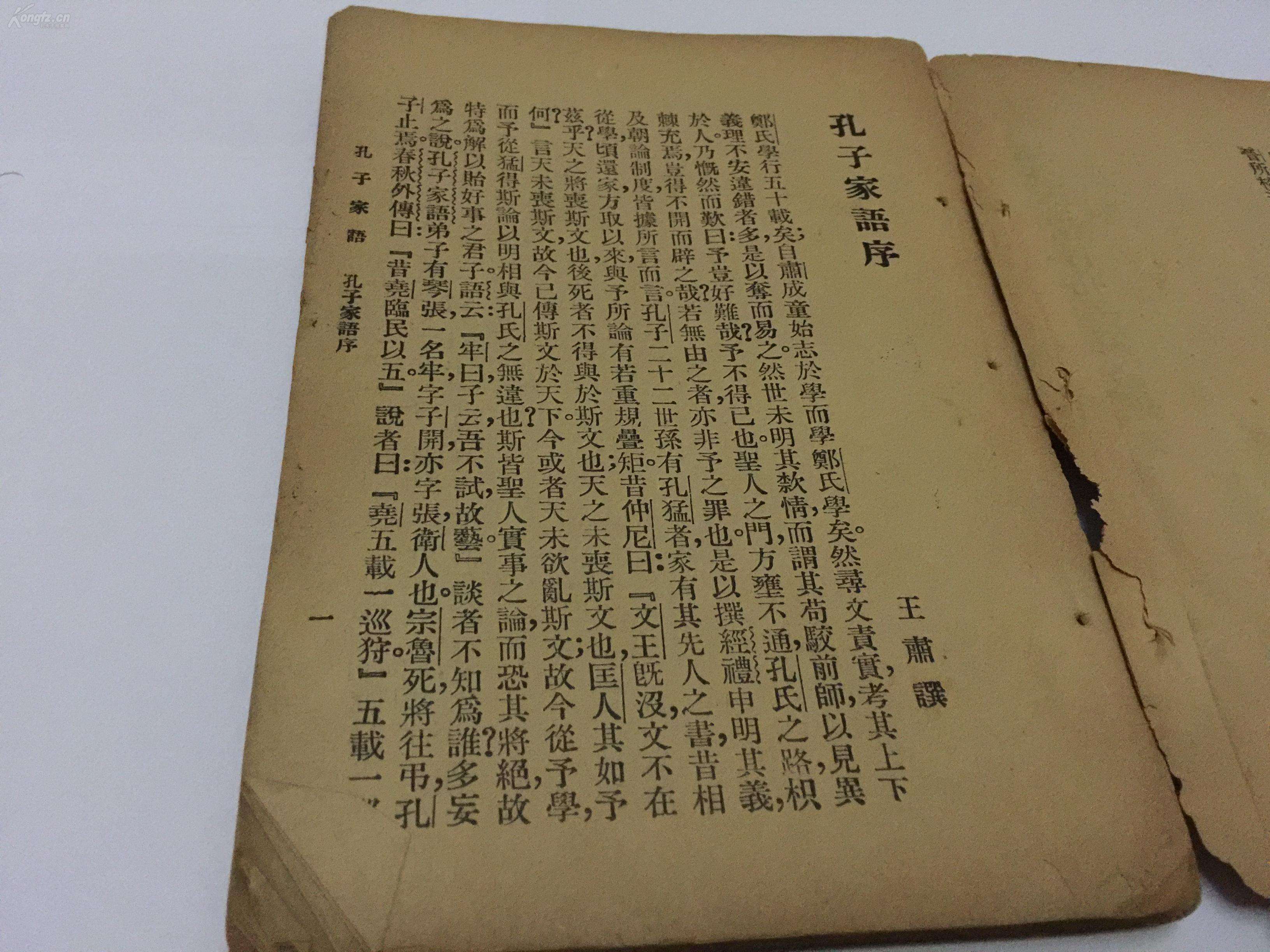 弟子规真的适合现代人学习吗,弟子规只适合孩子学吗