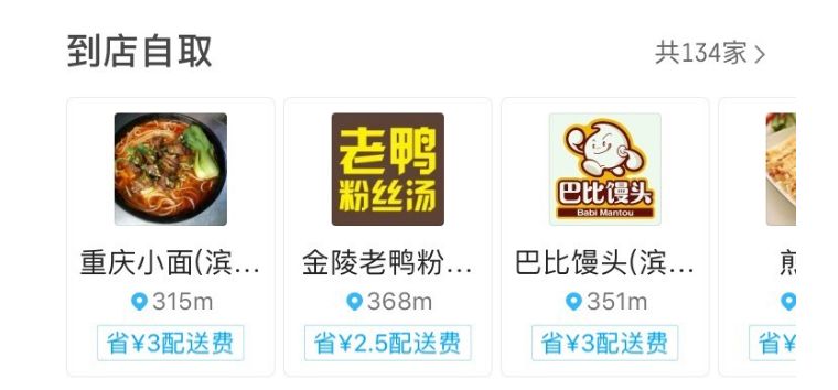 做外卖是单平台还是双平台,外卖双平台是如何操作的