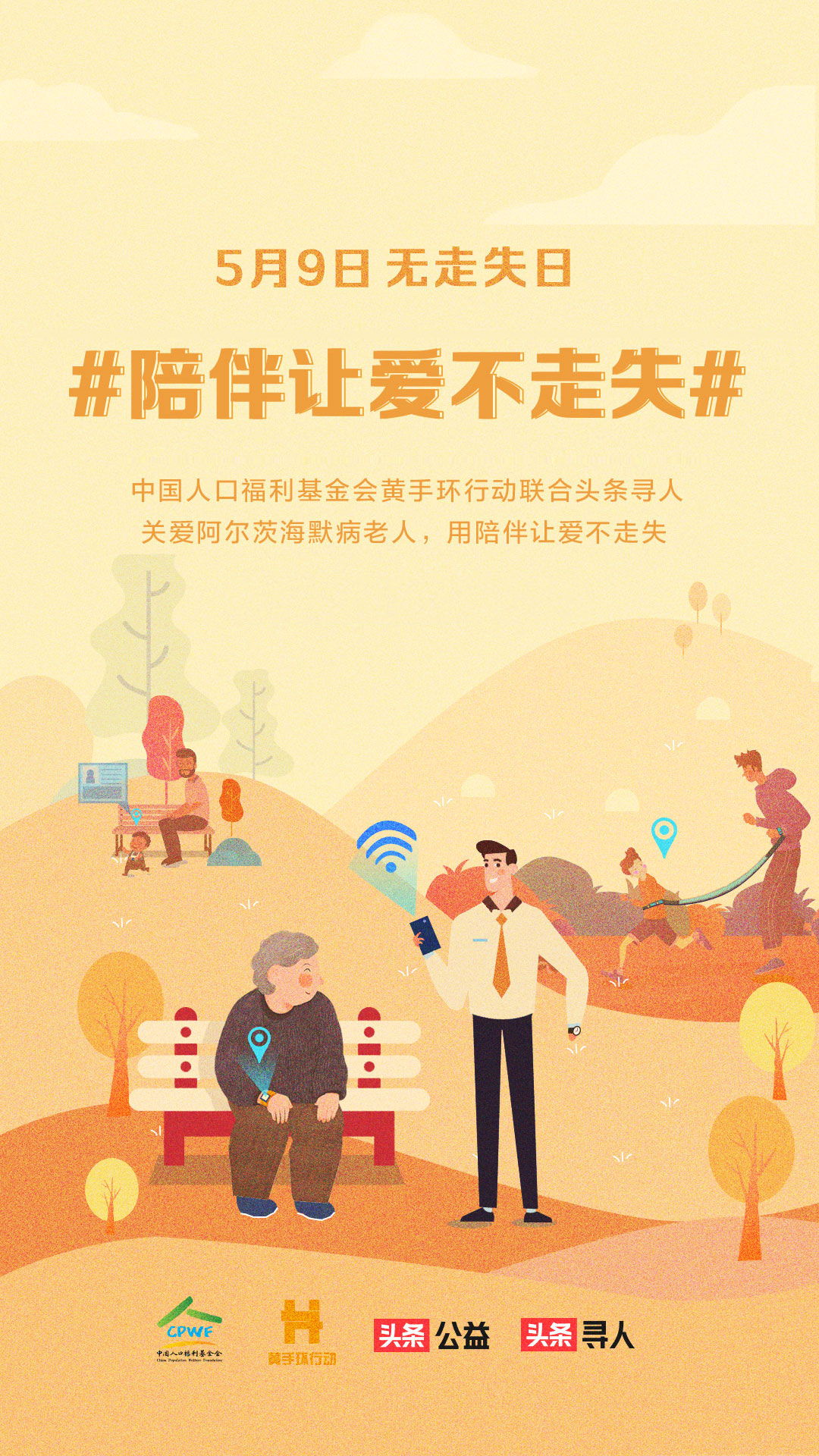 外卖小哥化身超人救男孩,外卖小哥走失34年终与家人团圆