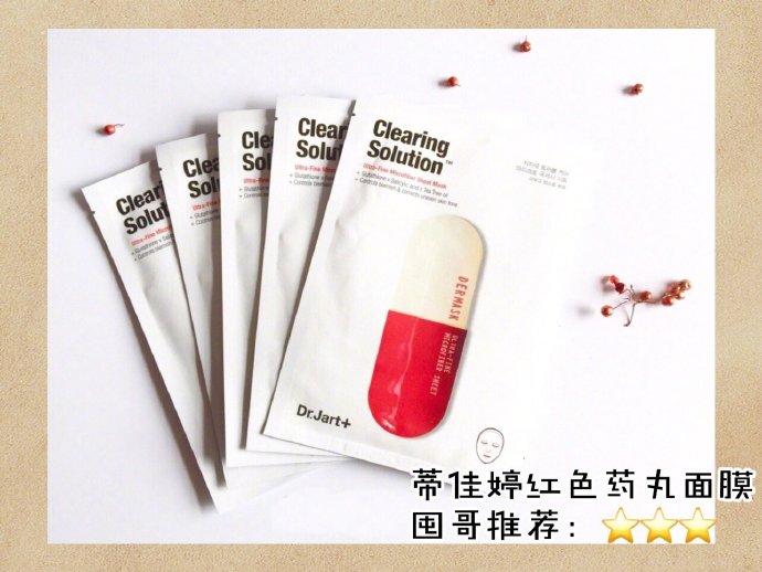 面膜测评不含酒精,面膜测评里面不能有什么