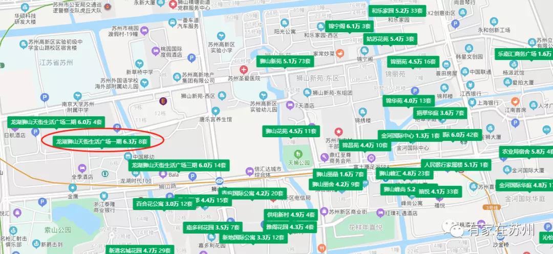 苏州高品质学区房,苏州房价最高小区排行榜