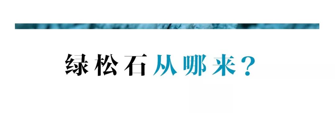 怎么鉴别绿松石真假最简单的办法,原石绿松石鉴别真假视频